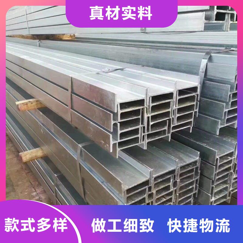 熱鍍鋅H型鋼現(xiàn)貨價(jià)格質(zhì)量可靠