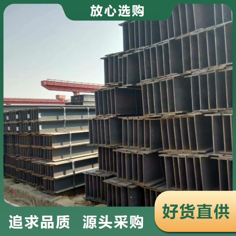 q355eH型鋼2米定尺源頭好貨