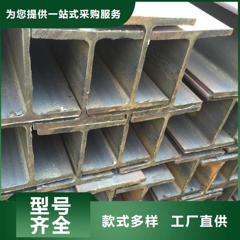 q355d工字鋼廠家