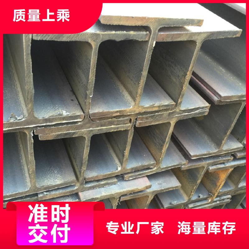 16mn工字鋼生產(chǎn)廠家