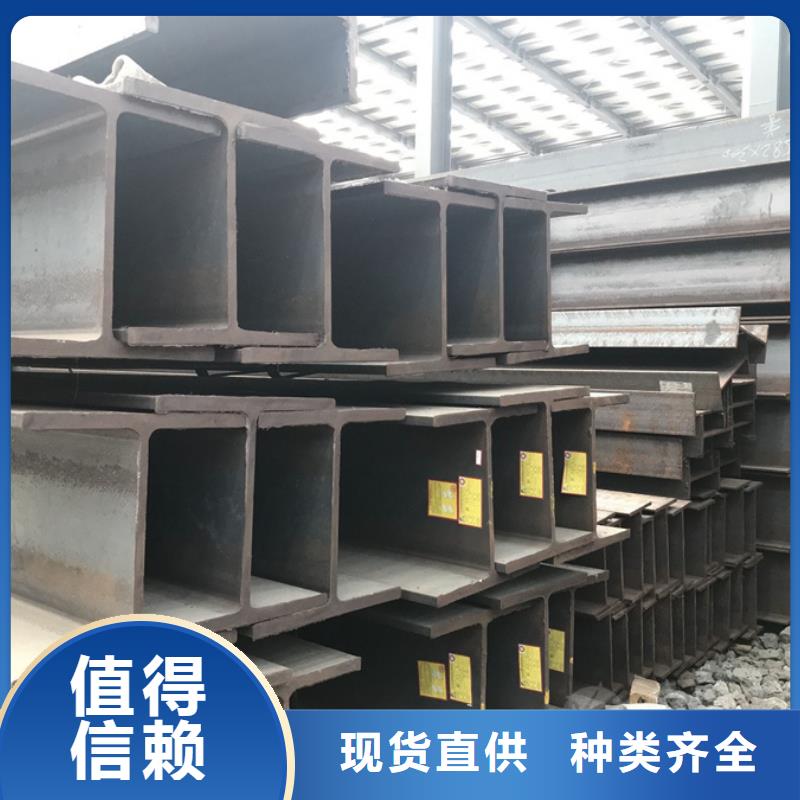 q235bH型鋼廠家實力老廠