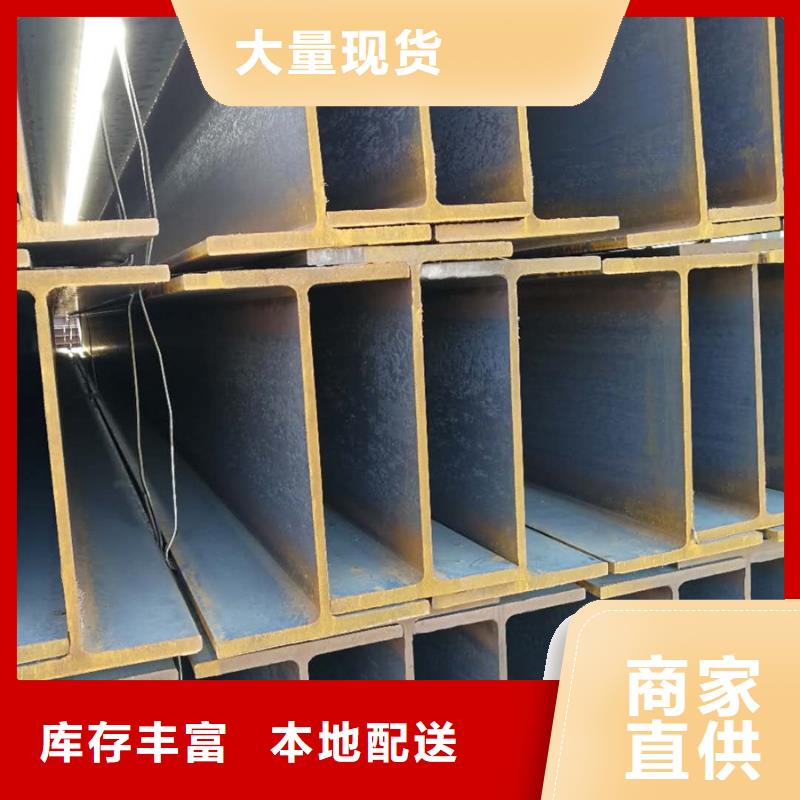 q355b工字鋼廠家