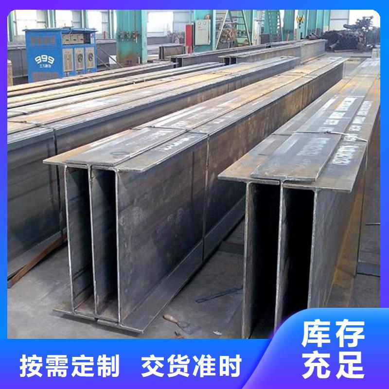 【型材】鋼材專注生產制造多年