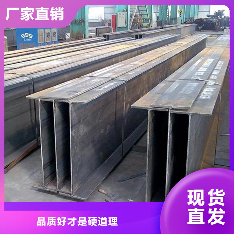 q235bH型鋼廠家