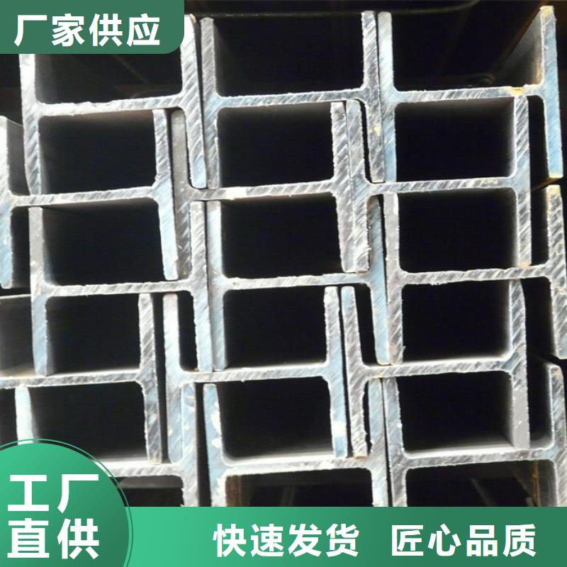 q345b槽鋼生產(chǎn)廠家