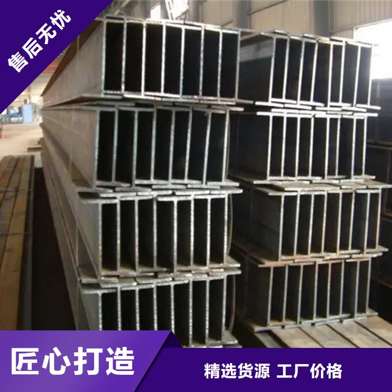 q235bH型鋼廠家