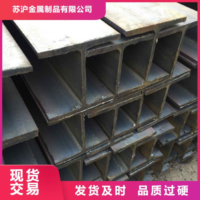 Q345B鍍鋅工字鋼價格實惠