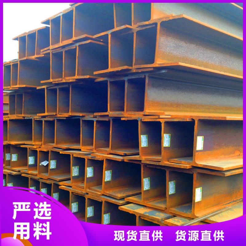 16mnH型鋼生產(chǎn)廠家