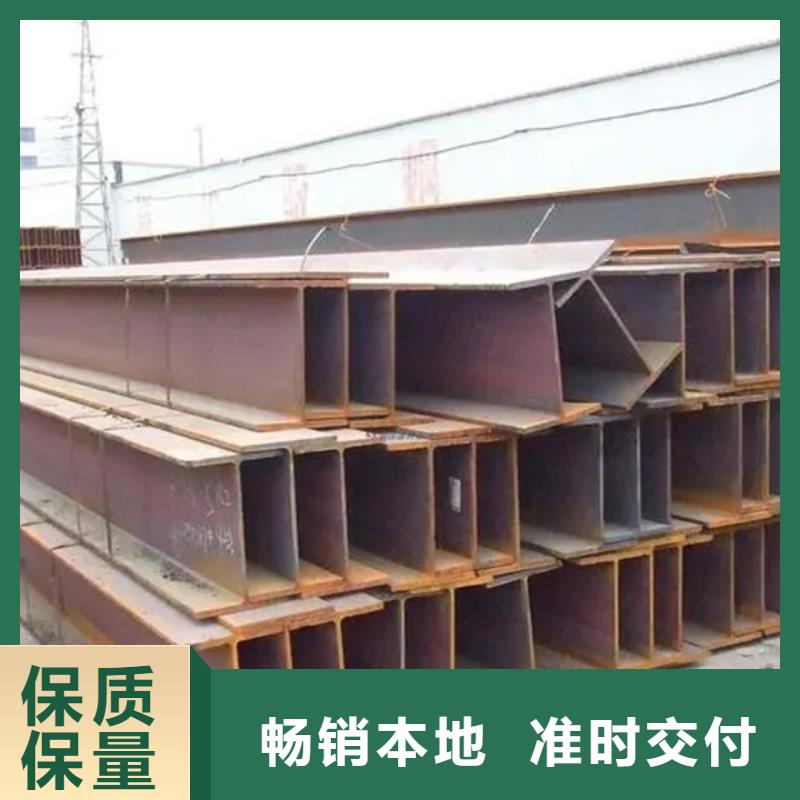 熱軋工字鋼外表美觀
