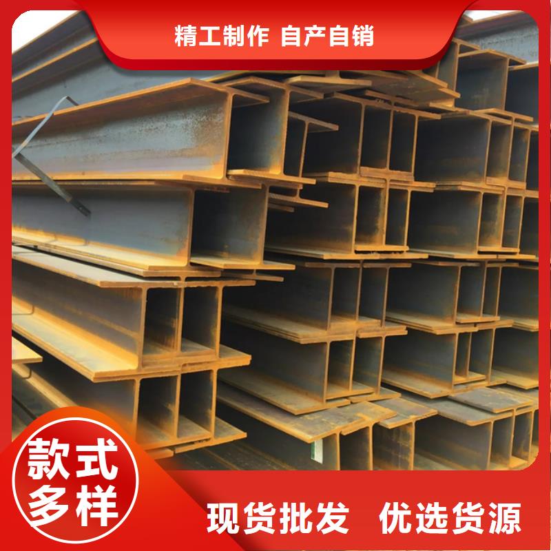 熱鍍鋅H型鋼現(xiàn)貨價(jià)格質(zhì)量可靠