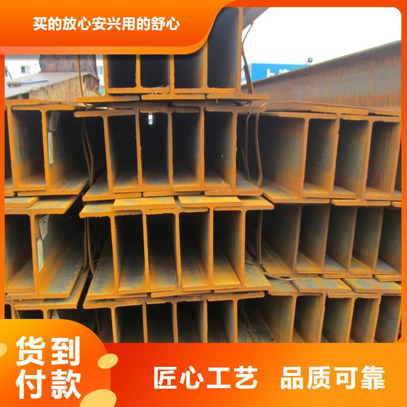 q355d工字鋼廠家