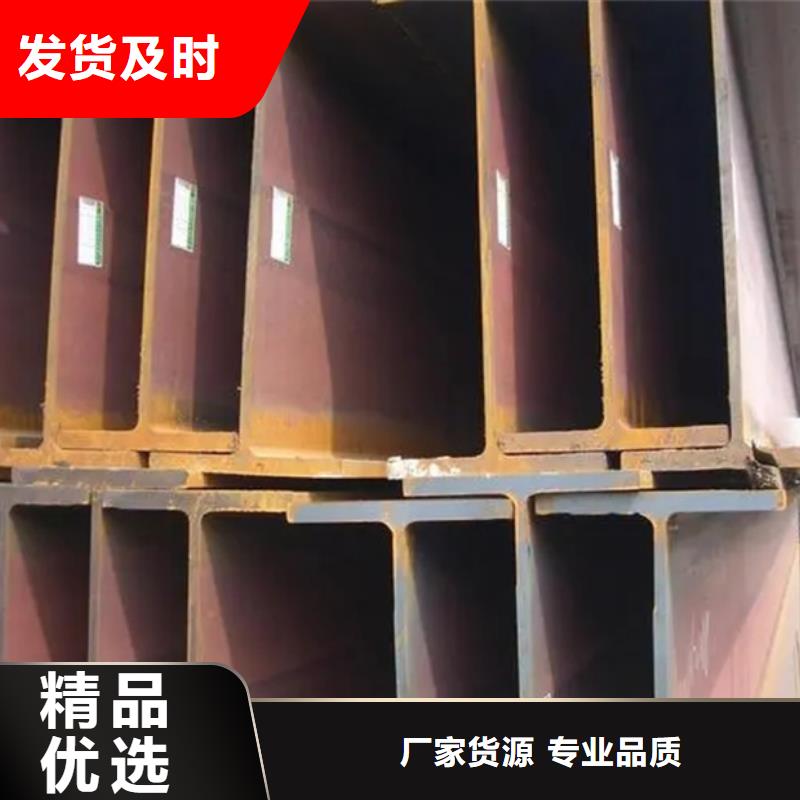 型材09CuPCrNiAH型鋼大庫存無缺貨危機