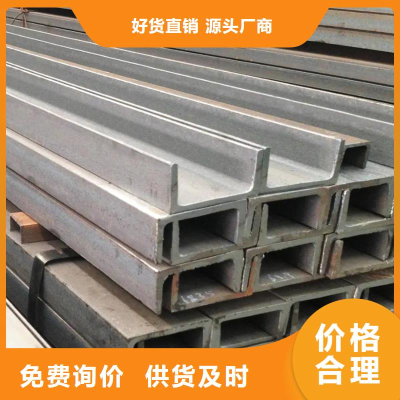 q235b角鋼外表美觀