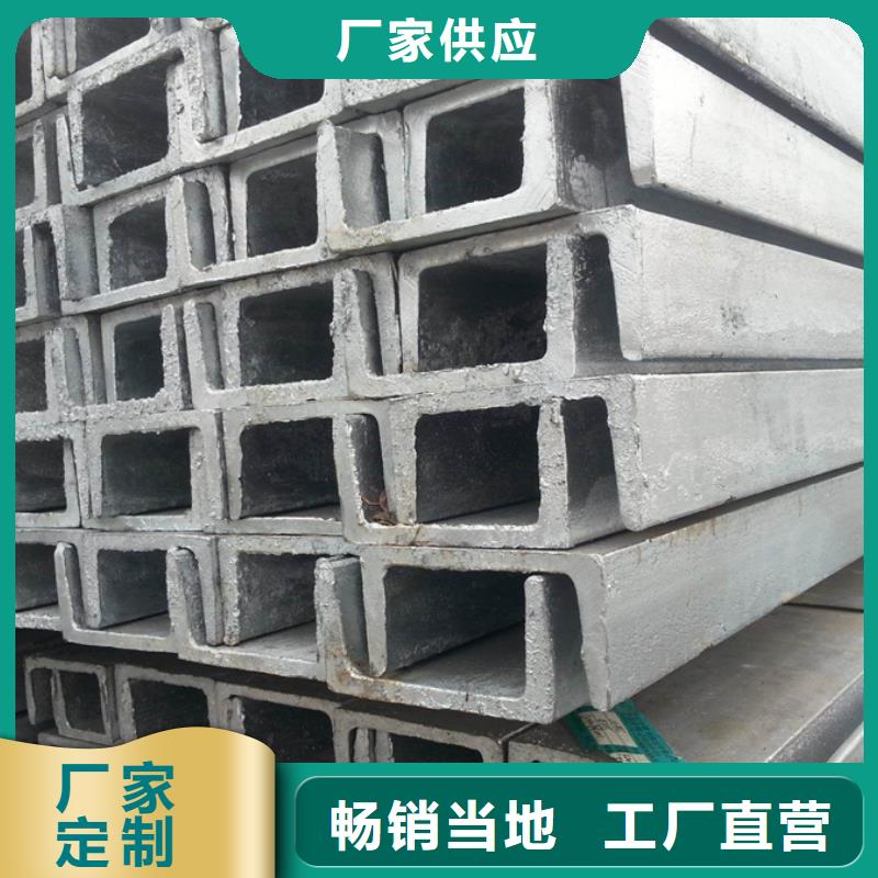 熱鍍鋅槽鋼定尺價格售后完善