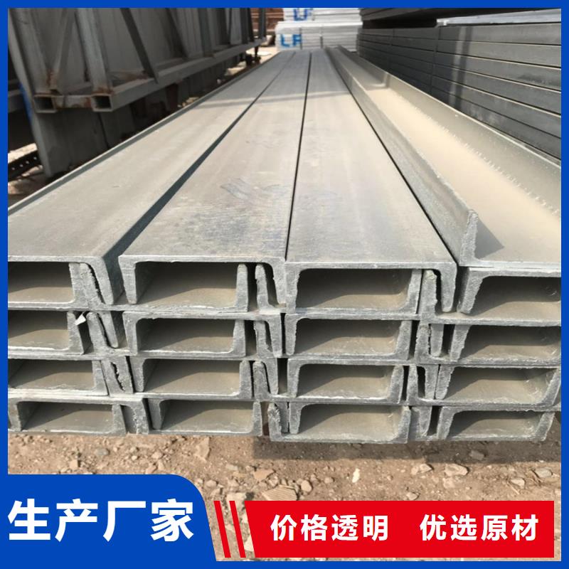 q355c角鋼生產廠家