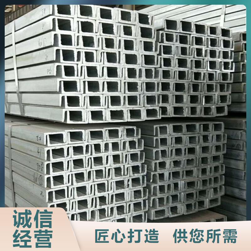 熱鍍鋅槽鋼定尺價格售后完善
