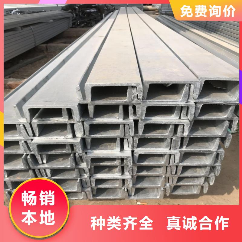 鍍鋅槽鋼鋼材市場在哪價格合理
