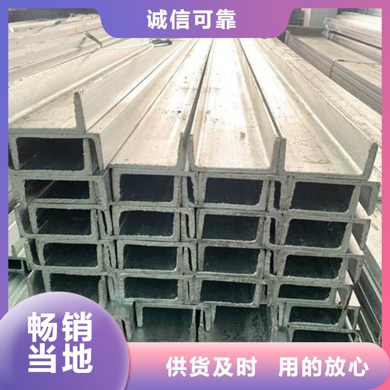 型材09CuPCrNiA槽钢制造厂家
