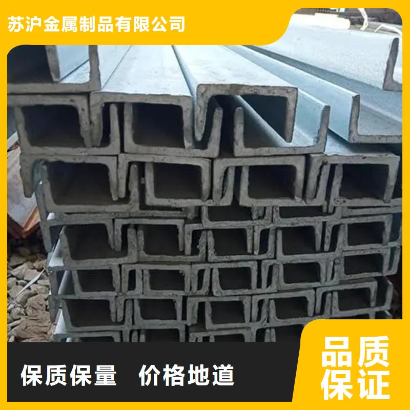 熱軋槽鋼價格現(xiàn)貨齊全