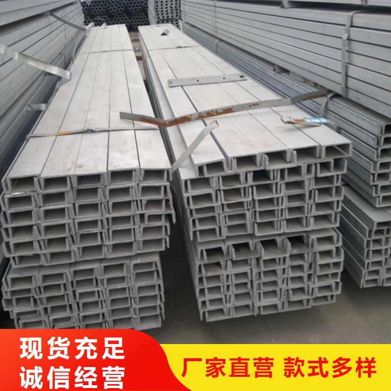 q355b槽鋼施工方便
