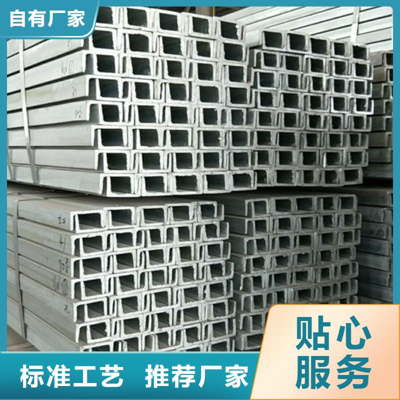 q355b槽鋼價格實力廠家
