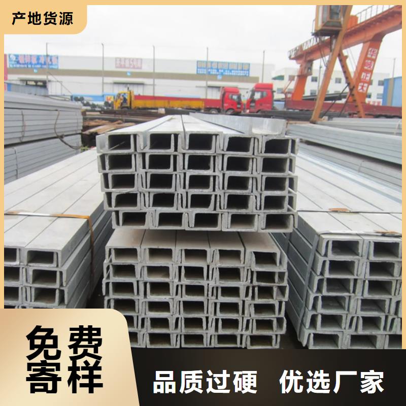 16mn工字鋼生產廠家