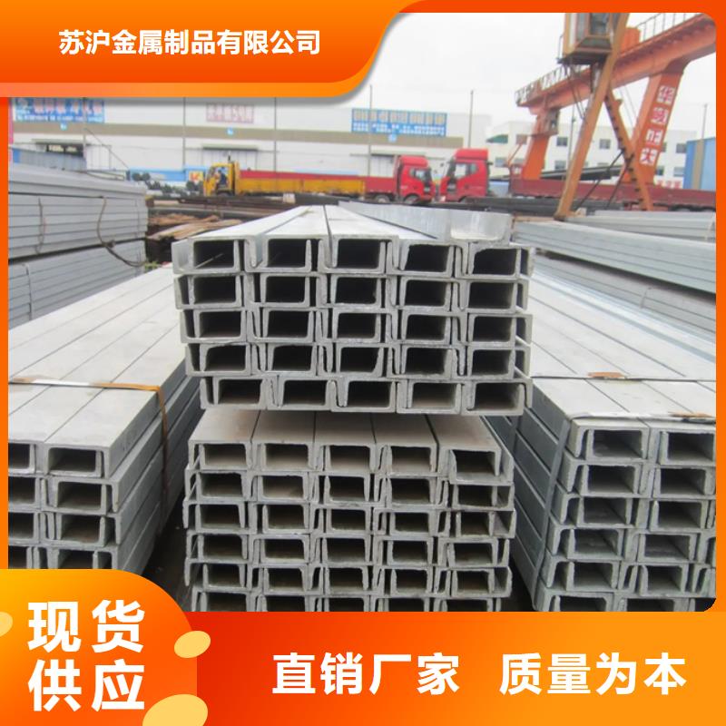 型材C型鋼做工精細
