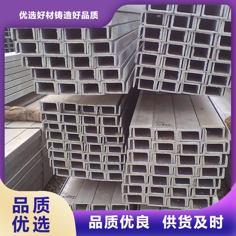 熱軋工字鋼外表美觀