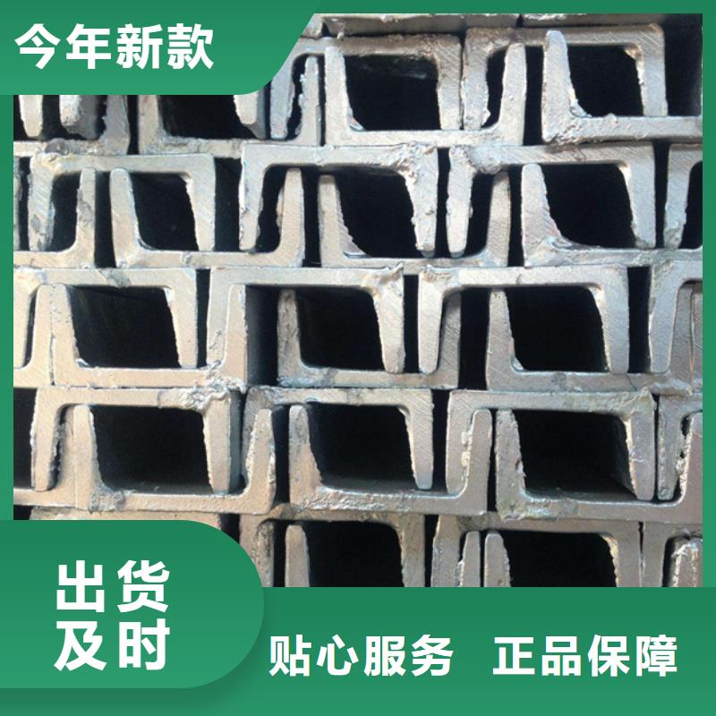 16mn槽鋼2米定尺廠家價(jià)格