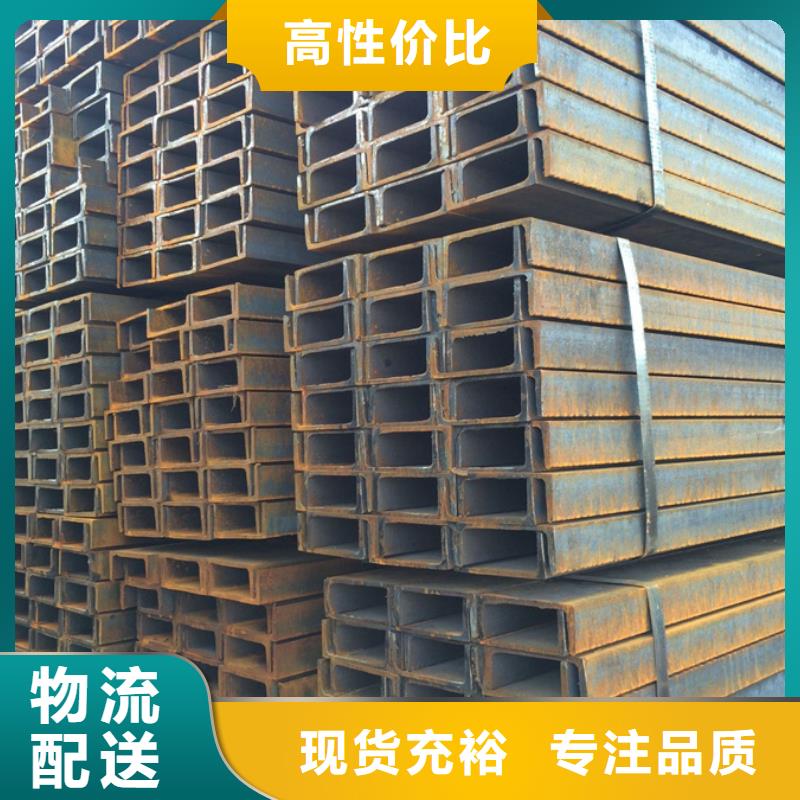 角鋼理論重量表