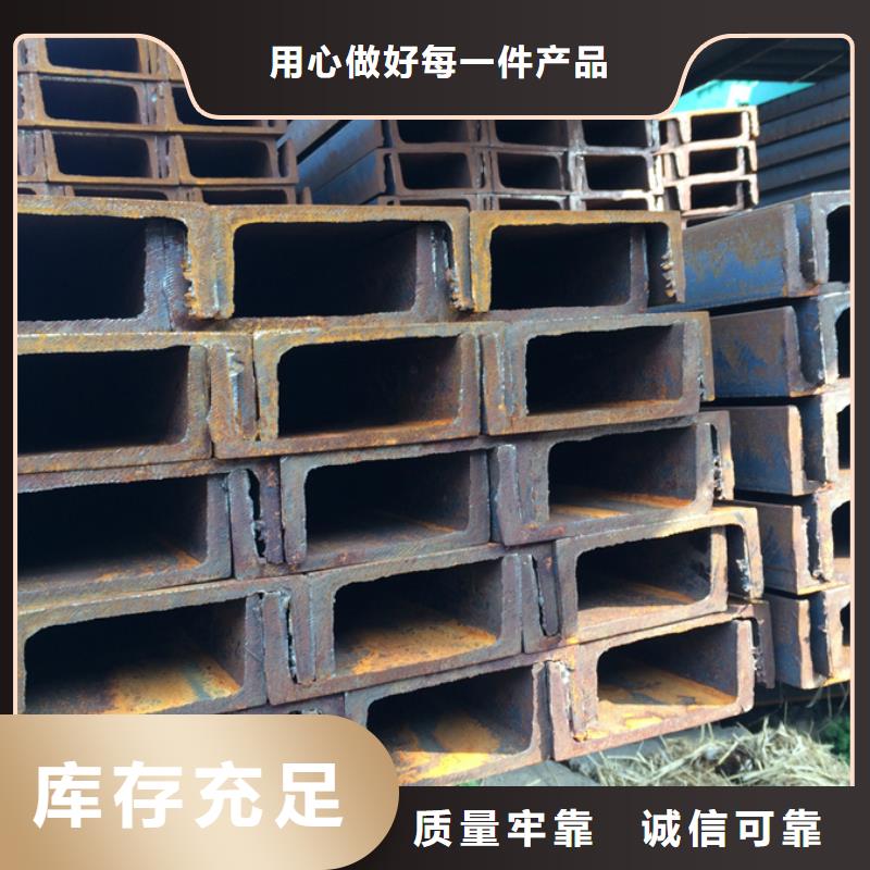 q355b槽鋼價格實力廠家