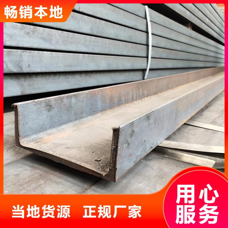12cr1movH型鋼石化項目