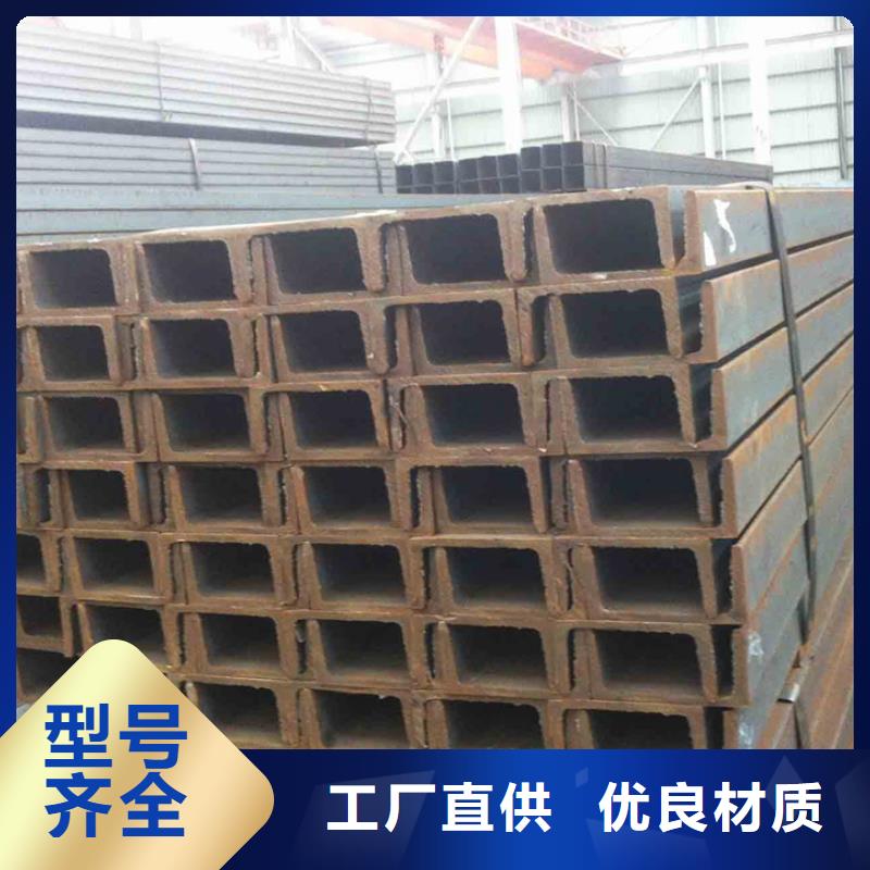 型材09CrCuSb工字鋼廠家廠家直銷直供