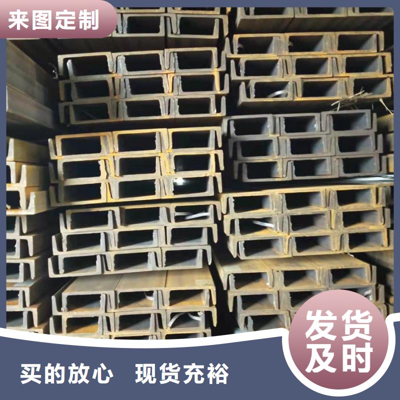 q355e槽鋼功能穩(wěn)定