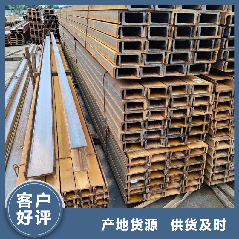 熱鍍鋅工字鋼生產廠家免費咨詢