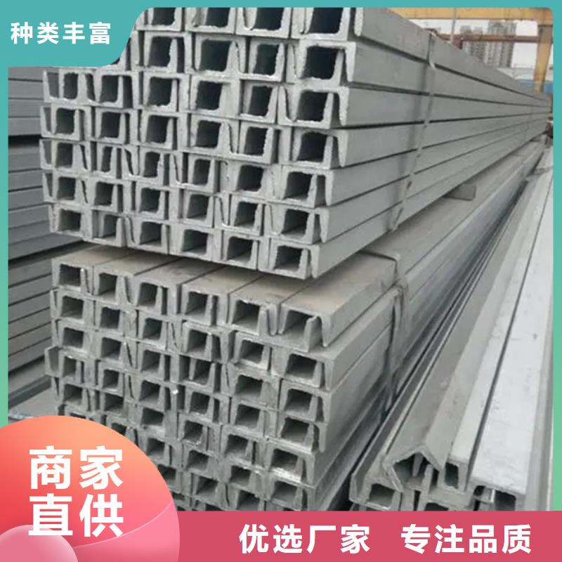 型材【鋼材】我們更專業(yè)
