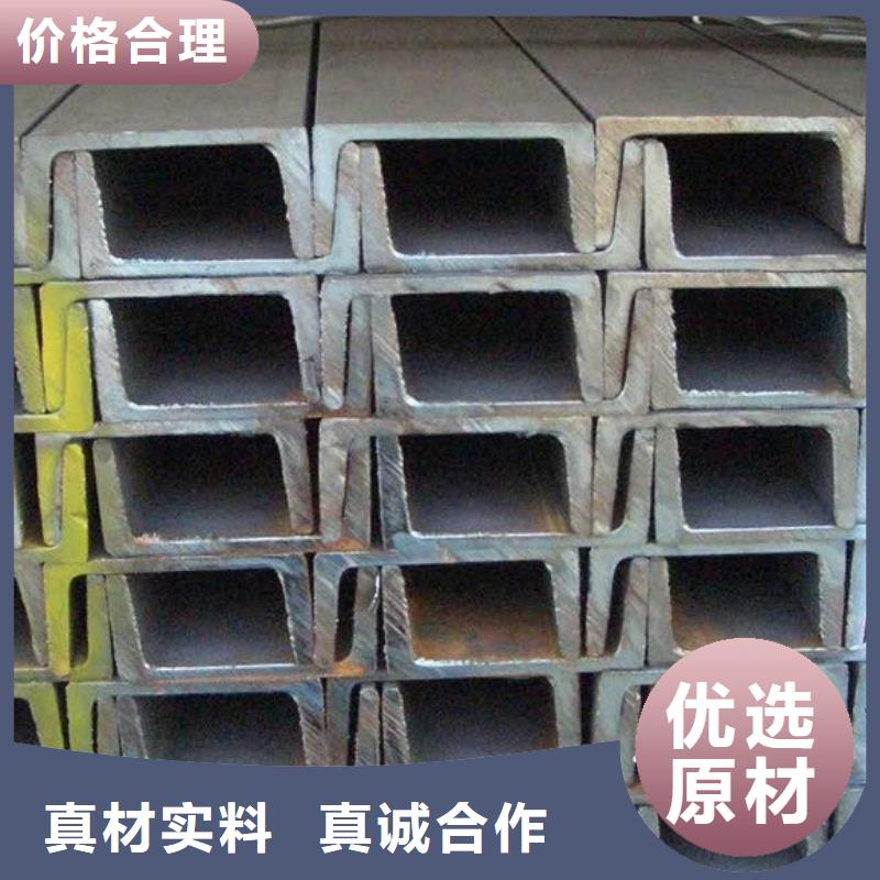 15crmo槽鋼機(jī)械加工