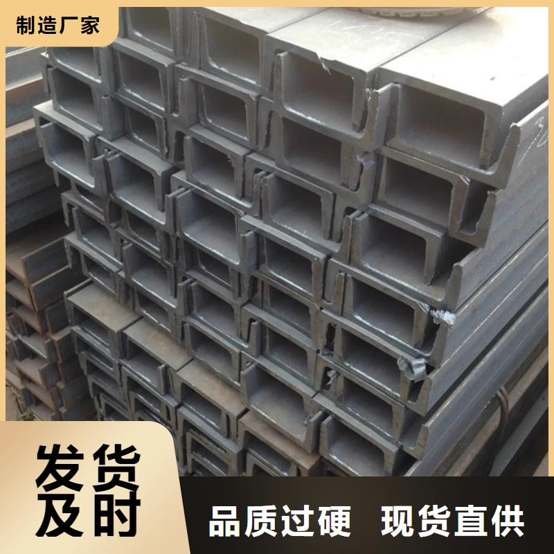 q235b槽鋼4米定尺發(fā)貨快