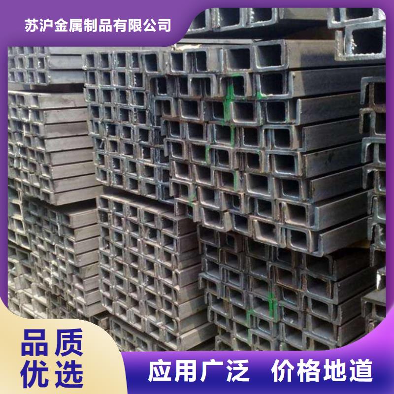 型材09CrCuSbH型鋼價(jià)格合理