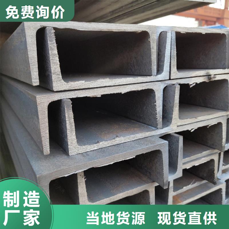 q355d工字鋼廠家