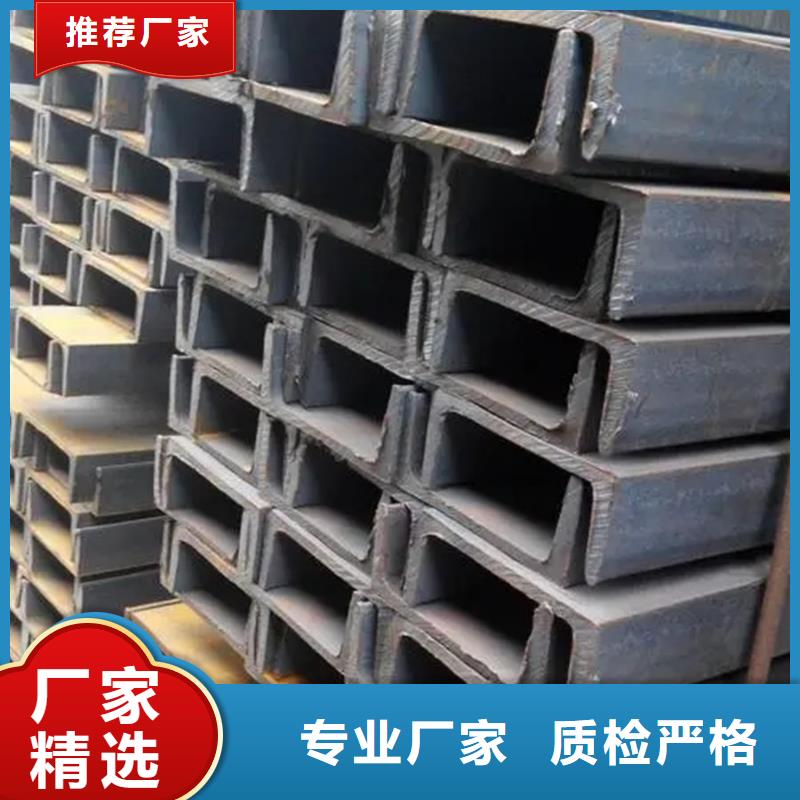 q355e槽鋼生產廠家