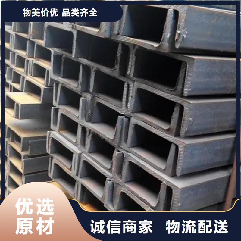 q355e槽鋼功能穩定