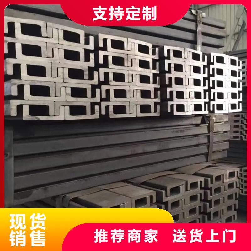 熱鍍鋅工字鋼生產廠家免費咨詢