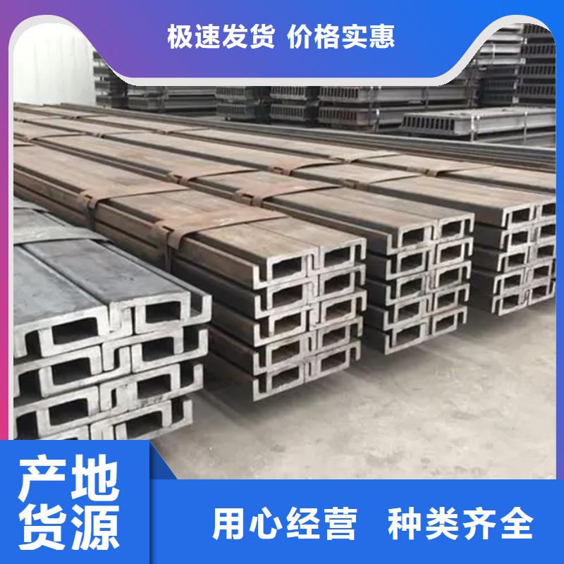 自治區熱軋角鋼可定制批發零售