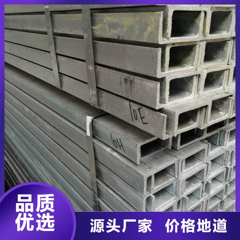 回族自治區熱軋槽鋼報價近期行情