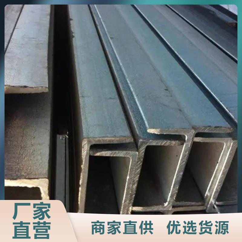 Q355B鍍鋅工字鋼型號(hào)齊全
