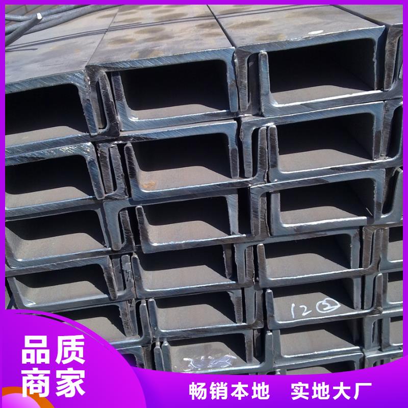 熱浸鋅工字鋼市場位置