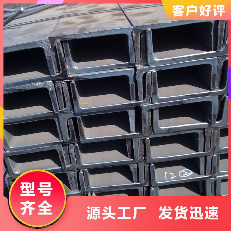 槽钢价格全国配送