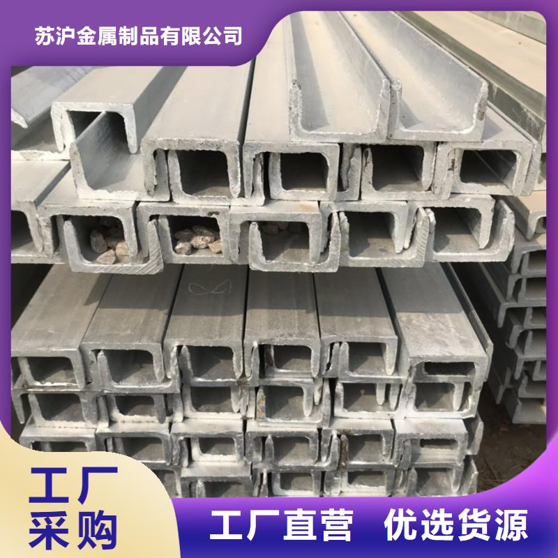 鍍鋅工字鋼價(jià)格暢銷全國