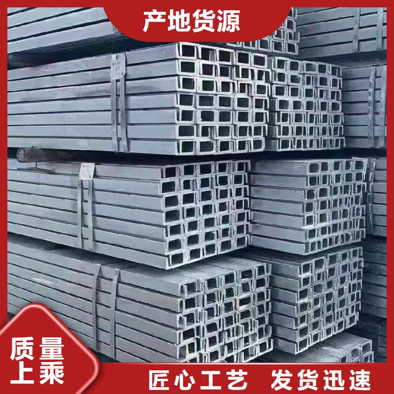 熱鍍鋅槽鋼2米定尺品牌廠家